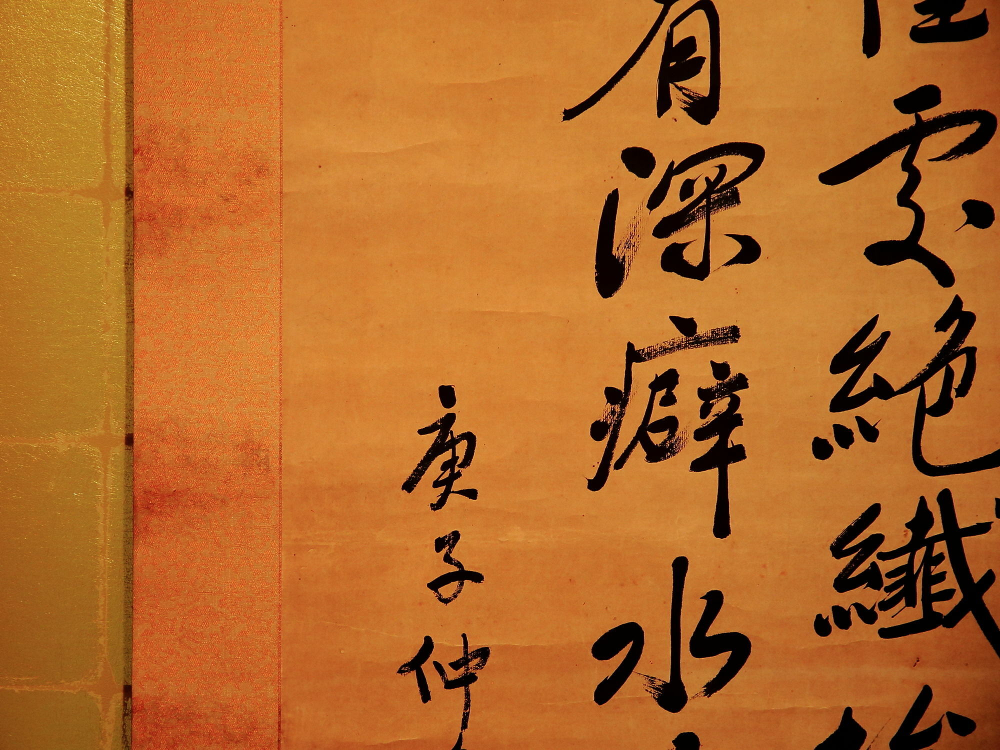 COTO Tokyo Yui Asakusa Eksteriør billede